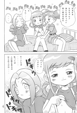 (C61) [Kuromagedon (Magedon)] Momoko no Milk Service desu (Ojamajo Doremi) page 8