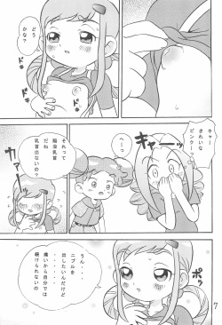 (C61) [Kuromagedon (Magedon)] Momoko no Milk Service desu (Ojamajo Doremi) page 9