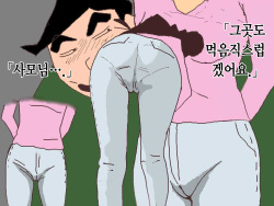 (Crayon Shin-chan) [Korean] page 4