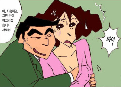 (Crayon Shin-chan) [Korean] page 6