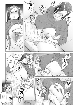 [Etuzan Jakusui] Otou-san, Tetsudatte kudasai. | 아버님, 도와주세요. (COMIC Anthurium 2021-06) [Korean] [Digital] page 6