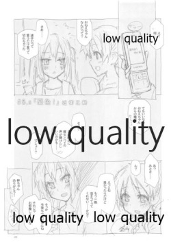 (C78) [CLOSET CHILD (近衛乙嗣)] 憂色 (けいおん!) page 4