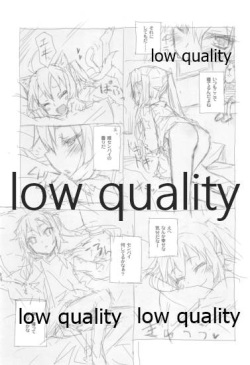 (C78) [CLOSET CHILD (近衛乙嗣)] 憂色 (けいおん!) page 6