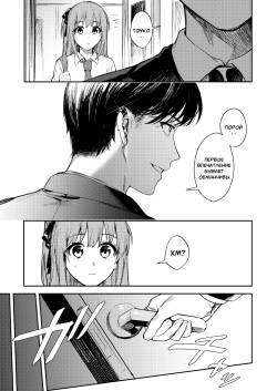 [Beberoncino Sei (Betty)] JK ni Gero Hakasetari Rape shitari suru Hon [Russian] [mauorenko] [Digital] page 4