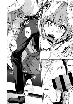 [Beberoncino Sei (Betty)] JK ni Gero Hakasetari Rape shitari suru Hon [Russian] [mauorenko] [Digital] page 9