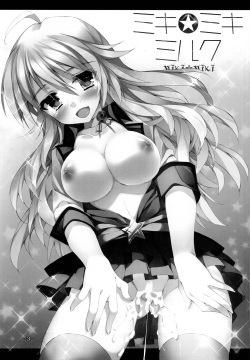 [Satsukinchi (Satsuki Misuzu)] Miki Miki Milk (THE iDOLM@STER) page 2