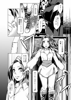 [ffkan]Deathmatch Girls Wrestling page 2