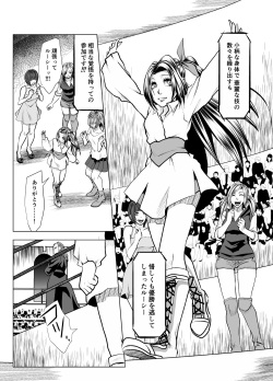 [ffkan]Deathmatch Girls Wrestling page 3