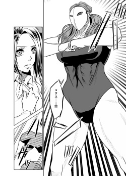 [ffkan]Deathmatch Girls Wrestling page 6