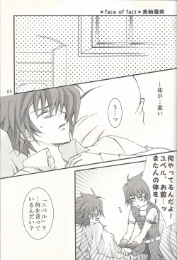 (GeneX) [Euer Euphorie (Various)] RE:UNDER (Yu-Gi-Oh! GX) page 4