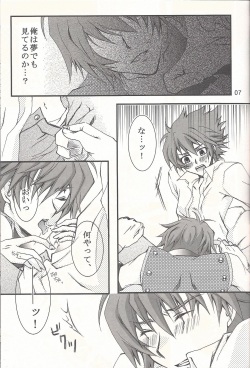 (GeneX) [Euer Euphorie (Various)] RE:UNDER (Yu-Gi-Oh! GX) page 6