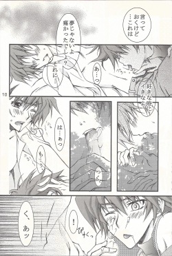 (GeneX) [Euer Euphorie (Various)] RE:UNDER (Yu-Gi-Oh! GX) page 9