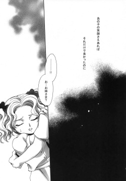 (C75) [Nyagos (Yatengetu)] Hakudaku B Men (CODE GEASS: Lelouch of the Rebellion) page 4