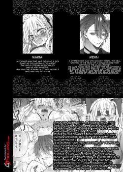 [Hana sakura (Yamato Hotaru)] Maria xx Maid 3 [English] {Doujins.com} [Digital] page 2