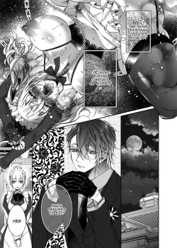 [Hana sakura (Yamato Hotaru)] Maria xx Maid 3 [English] {Doujins.com} [Digital] page 7