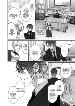 [Hana sakura (Yamato Hotaru)] Maria xx Maid 3 [English] {Doujins.com} [Digital] page 8
