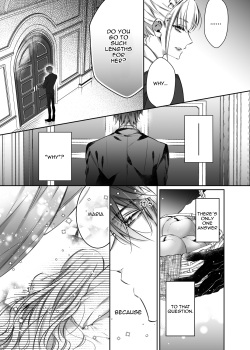 [Hana sakura (Yamato Hotaru)] Maria xx Maid 3 [English] {Doujins.com} [Digital] page 9