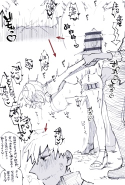 [Pon Dai)]Natsu no Emi guda ♀ ga kokage de ma guwau dake.[Fate/Grand Order) page 5