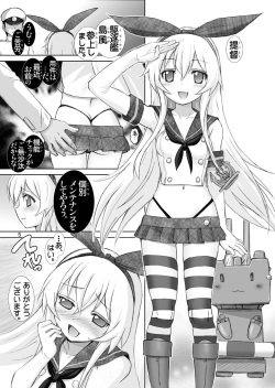 [Raijinkai (Haruki Genia)] Mente Zekamashi (Kantai Collection -KanColle-) [Digital] page 5