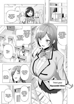 [Ikihaji Hummingbird (Amano Don)] Fuuki Iin to Fuuzoku Katsudou Vol. 3 | SEX ACTS with a Member of the Public Moral Committee Vol. 3 [English] [RedLantern] page 7