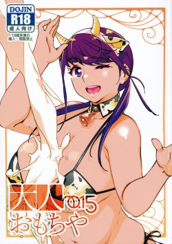 Otonano Omochiya Vol. 15