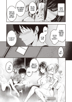 [Hirama Hirokazu] Mochizuki-san-chi wa Motto Motto Yokkyuu Fuman | 모치즈키 가족은 좀 더 좀 더 욕구불만 (COMIC Kairakuten BEAST 2021-09) [Korean] [팀 털난보리] [Digital] page 5