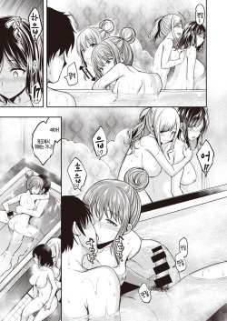 [Hirama Hirokazu] Mochizuki-san-chi wa Motto Motto Yokkyuu Fuman | 모치즈키 가족은 좀 더 좀 더 욕구불만 (COMIC Kairakuten BEAST 2021-09) [Korean] [팀 털난보리] [Digital] page 7