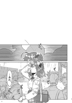 [PHOTONIX (Terashi)]]Petorikōru ni junjō.[Fate/Grand Order)sample page 2