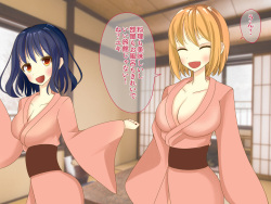 Mesukōsei ga ryokan de re 〇 Pu sa renagara ishi-ka shi onsen no sosogiguchi ya dorinkusābā ni sa re chau hanashi [hardening] page 2