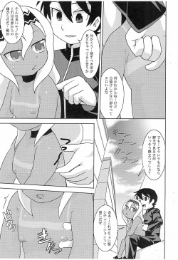 (Puniket 20) [Scramble Yourouin (Haniwa Hao)] DEVIL TOMBOY page 3