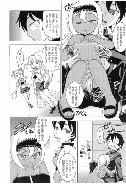 (Puniket 20) [Scramble Yourouin (Haniwa Hao)] DEVIL TOMBOY page 4
