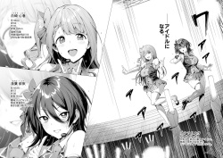 [Vpan's EXTASY (Satou Kuuki)] Kegareboshi Ao [Digital] page 3