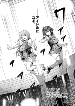 [Vpan's EXTASY (Satou Kuuki)] Kegareboshi Ao [Digital] page 4