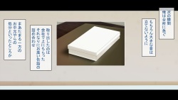 [てのひらタンバリン] 隣のきれいな奥さんを寝取って子作りする話 page 10