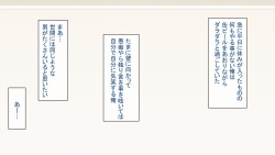 [てのひらタンバリン] 隣のきれいな奥さんを寝取って子作りする話 page 4