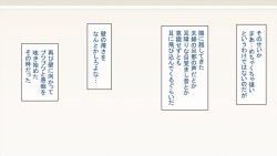 [てのひらタンバリン] 隣のきれいな奥さんを寝取って子作りする話 page 6
