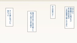 [てのひらタンバリン] 隣のきれいな奥さんを寝取って子作りする話 page 7