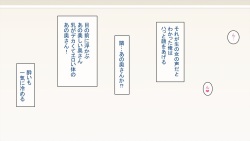[てのひらタンバリン] 隣のきれいな奥さんを寝取って子作りする話 page 8