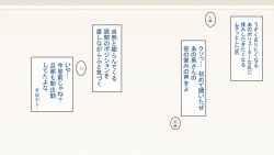 [てのひらタンバリン] 隣のきれいな奥さんを寝取って子作りする話 page 9