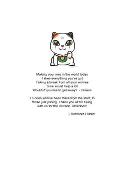 [Gairon] Happy to Serve You - XXX Version (Bleach) page 3