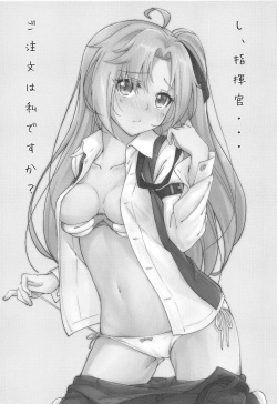 (C95) [Yumeiro Snowgazer (Yukishizuku)] Gochuumon wa Aniki desu ka? | 주문은 형님입니까? (Azur Lane) [Korean] page 2