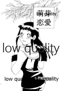 (超全忍集結2018) [ちょみこ] 萌芽恋愛・蒼葉 (NARUTO -ナルト-) page 3