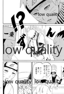 (超全忍集結2018) [ちょみこ] 萌芽恋愛・蒼葉 (NARUTO -ナルト-) page 5
