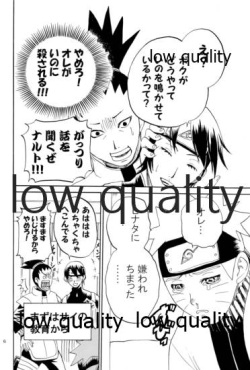 (超全忍集結2018) [ちょみこ] 萌芽恋愛・蒼葉 (NARUTO -ナルト-) page 7
