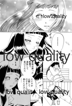 (超全忍集結2018) [ちょみこ] 萌芽恋愛・蒼葉 (NARUTO -ナルト-) page 9