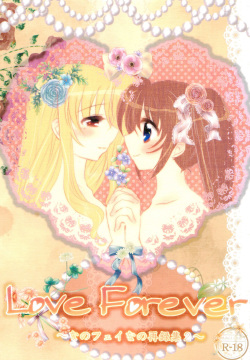 Love Forever -NanoFei nano Sairoku-shuu 2-