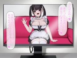 [BONNIE MILLEFEUILLE(POP:PE)] Futa Chat Futanari Video Chat jo to Sougo Onanie page 3