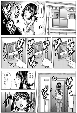 [断華ナオキ] 奥さん、全裸で土下座しろよ〜隣人DQNのイボイボチ●ポで突かれた人妻は 1 page 8