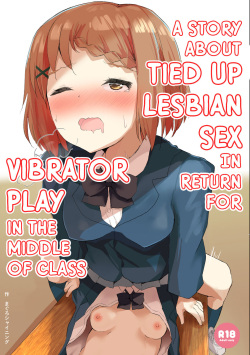 Jugyouchuu ni RemoCon Rotor Tsukerareta Okaeshi ni Kousoku Les Sex Suru Hanashi | A Story About Tied Up Lesbian Sex in Return for Vibrator Play in the Middle of Class