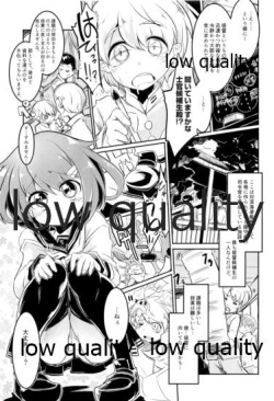 (C90) [persicaria eater (6u)] 雷ちゃんと俺提督・改 (艦隊これくしょん -艦これ-) page 2